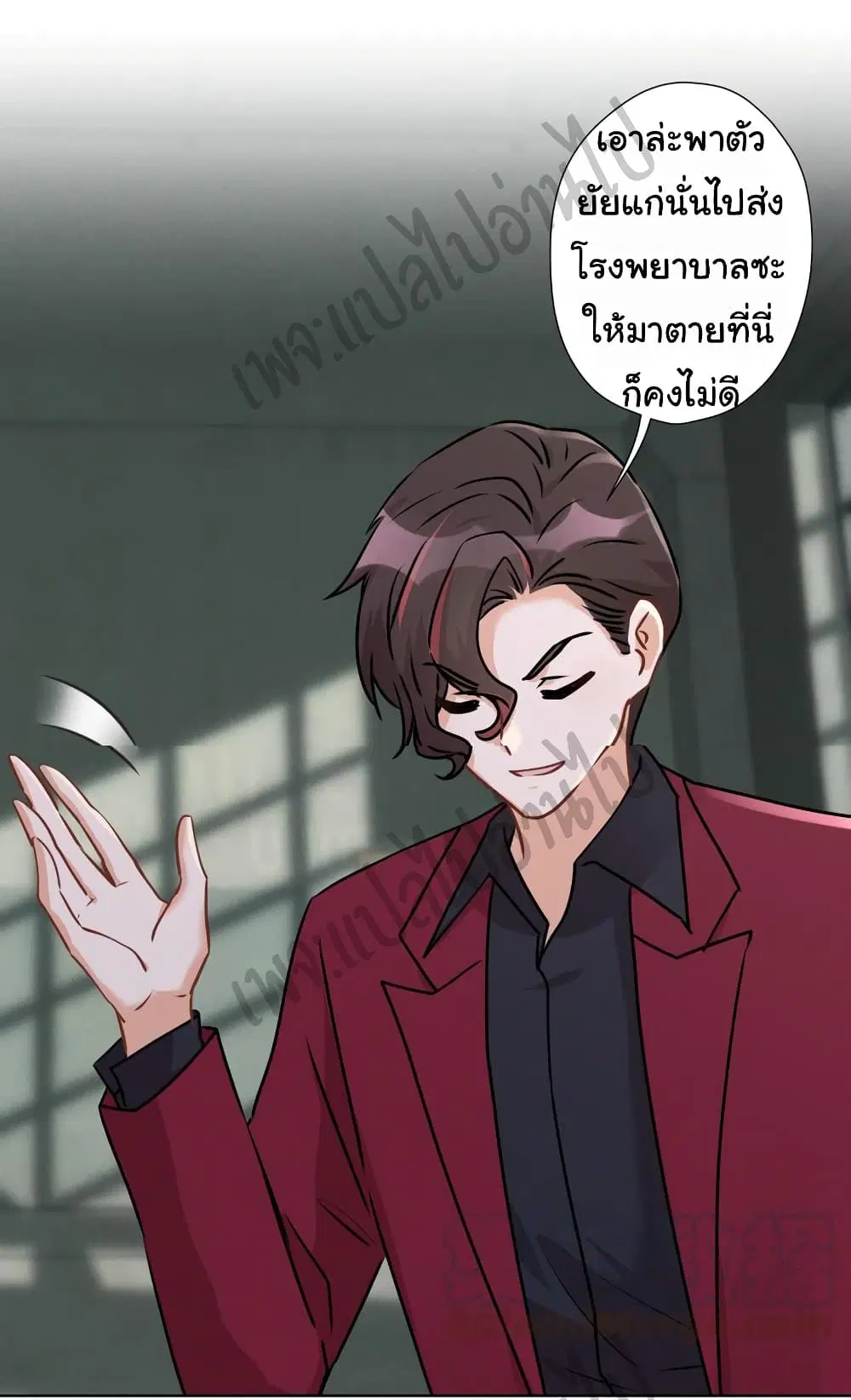 Lu Feng is the Best Son-in-law ตอนที่ 58 หน้า 13