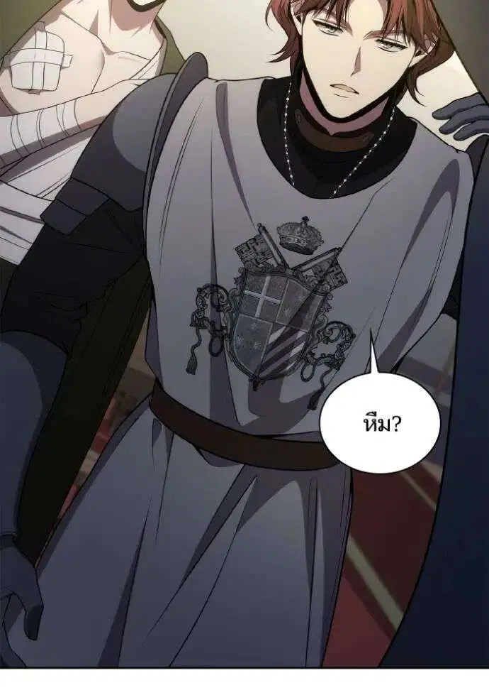 Sister I Am the Queen in This Life ตอนที่ 129 หน้า 122