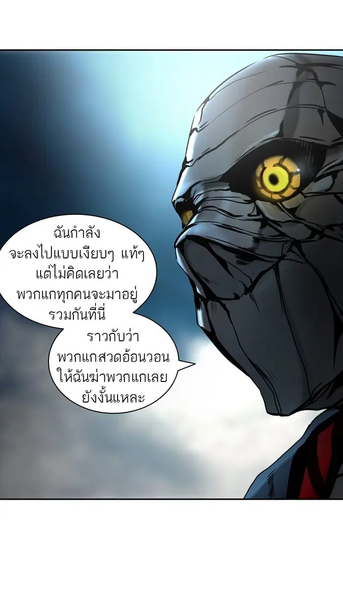 Tower of God ตอนที่ 313 หน้า 76