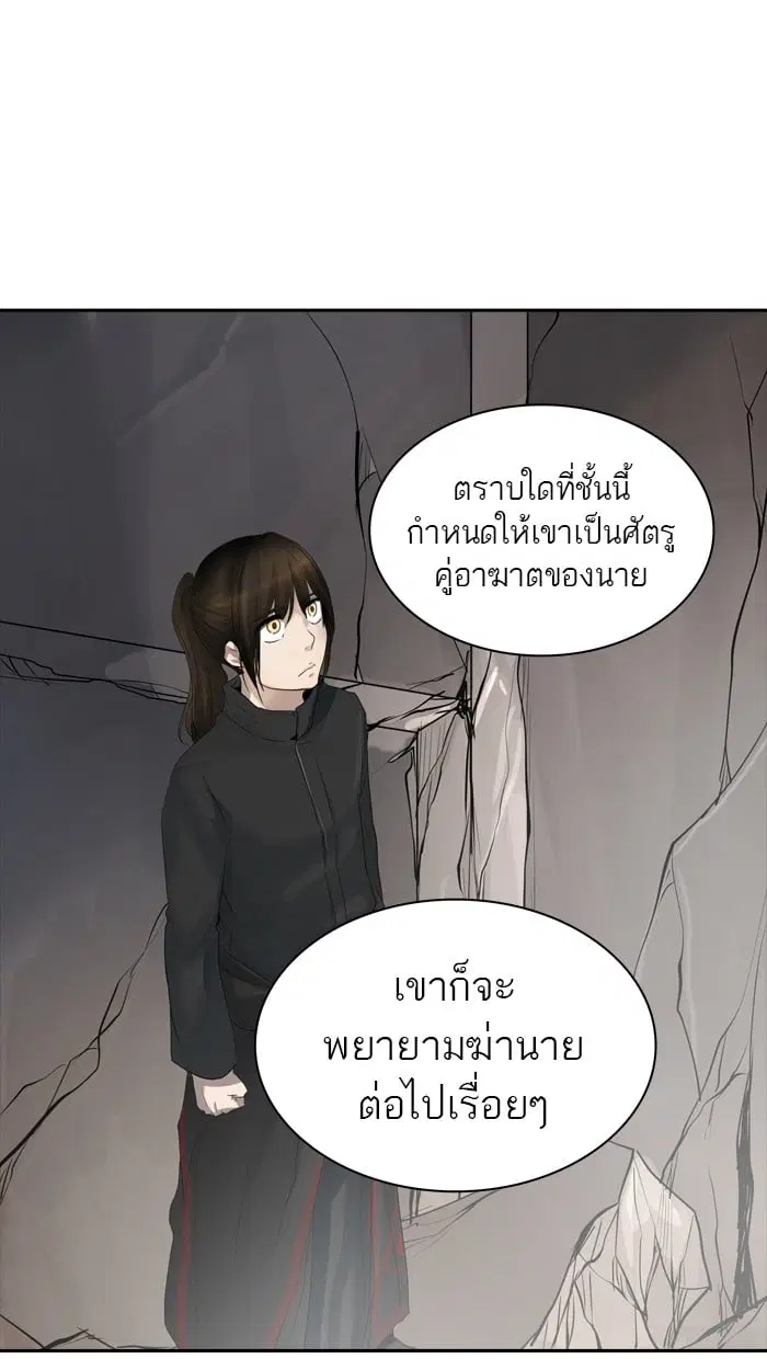 Tower of God ตอนที่ 347 หน้า 22