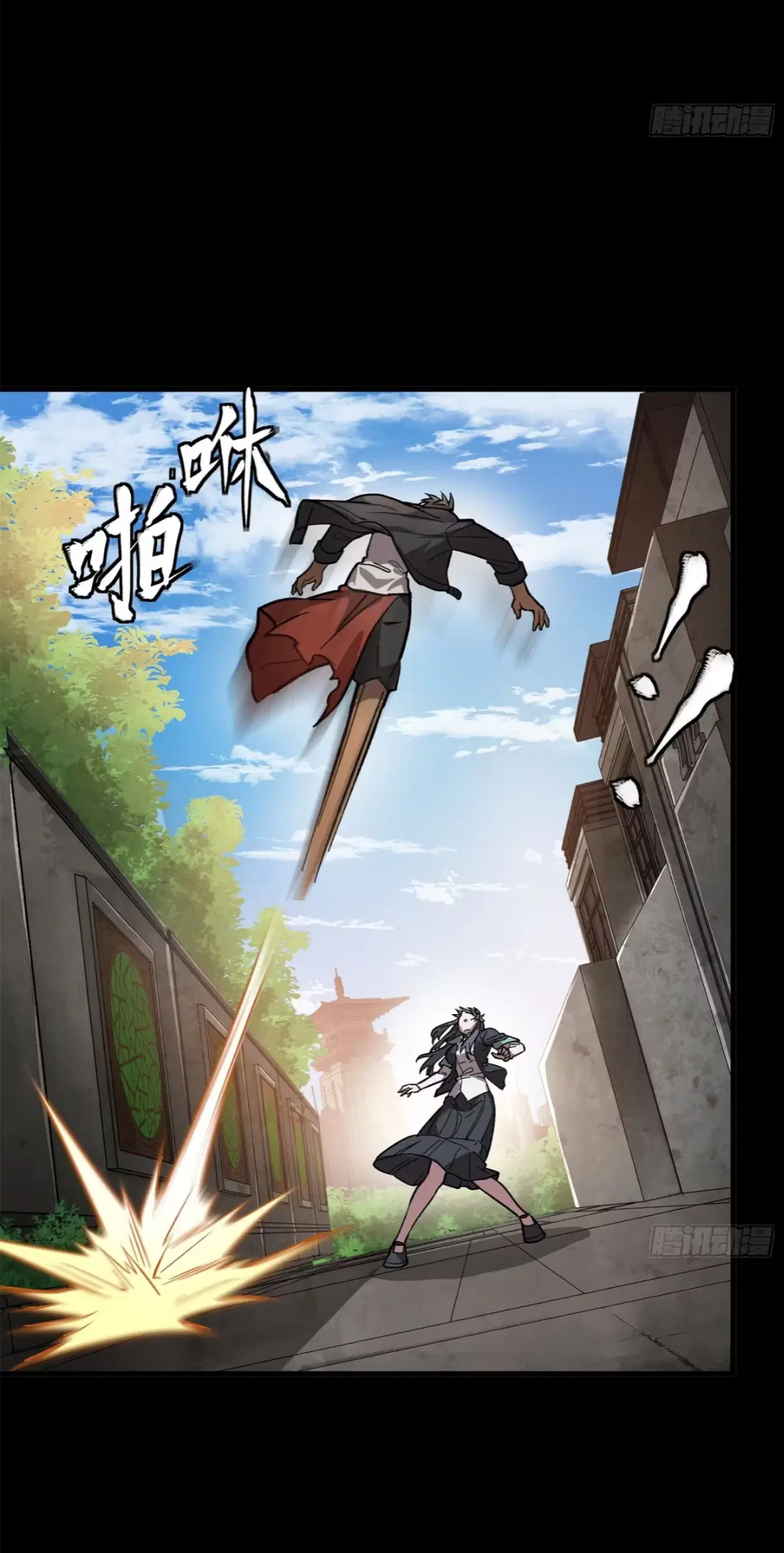 Legend of Star General ตอนที่ 195 หน้า 46