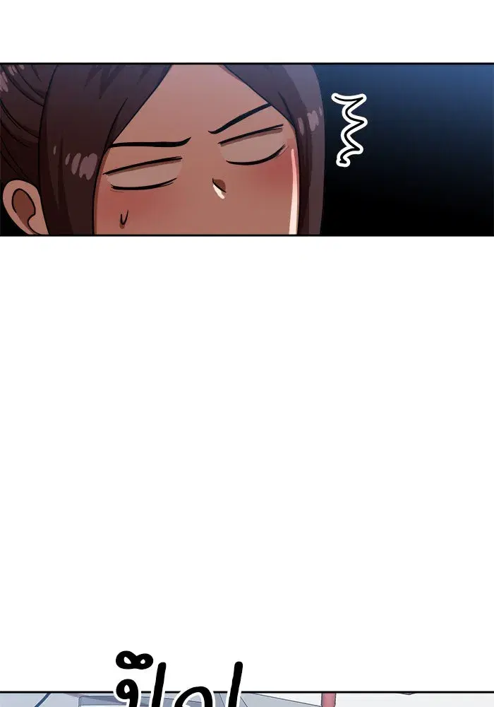 Double Click ตอนที่ 78 หน้า 68