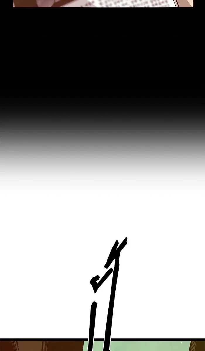 Weak Hero ตอนที่ 86 หน้า 6