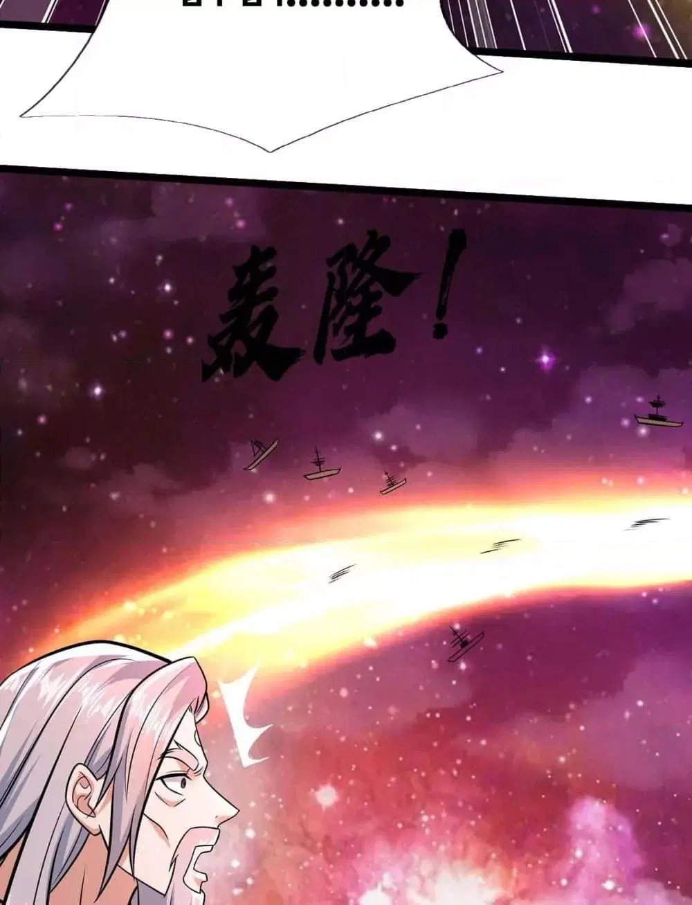 I Can Become A Sword God ตอนที่ 206 หน้า 50