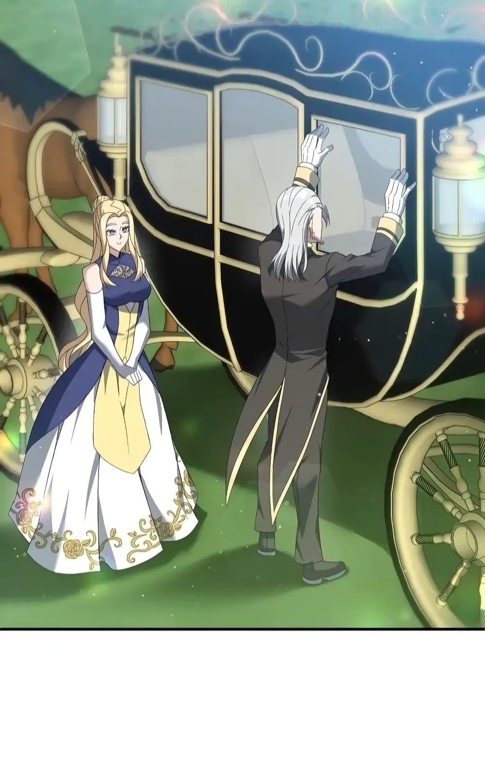 The Lazy Swordmaster ตอนที่ 12 หน้า 23