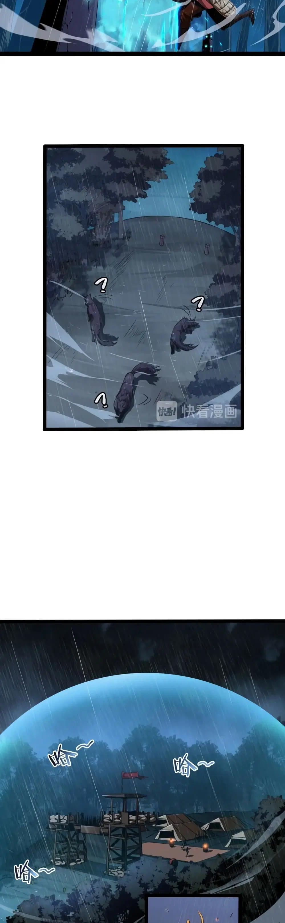World’s Apocalypse Online ตอนที่ 2 หน้า 13