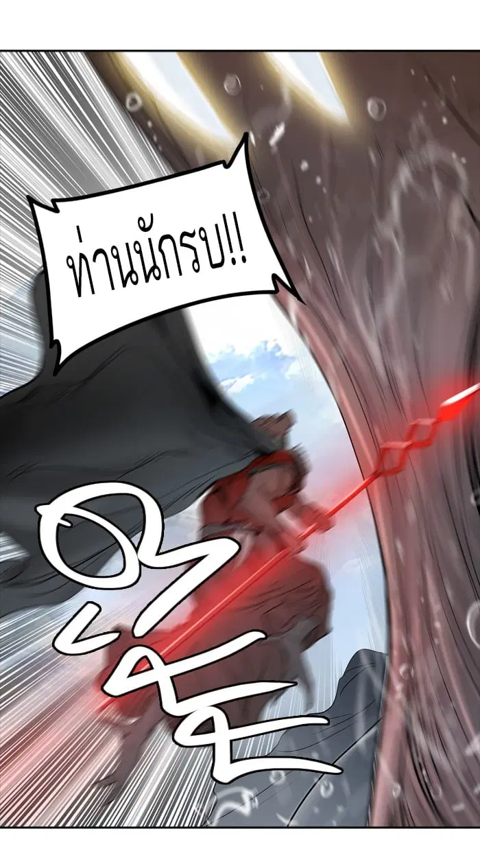 Tower of God ตอนที่ 344 หน้า 134