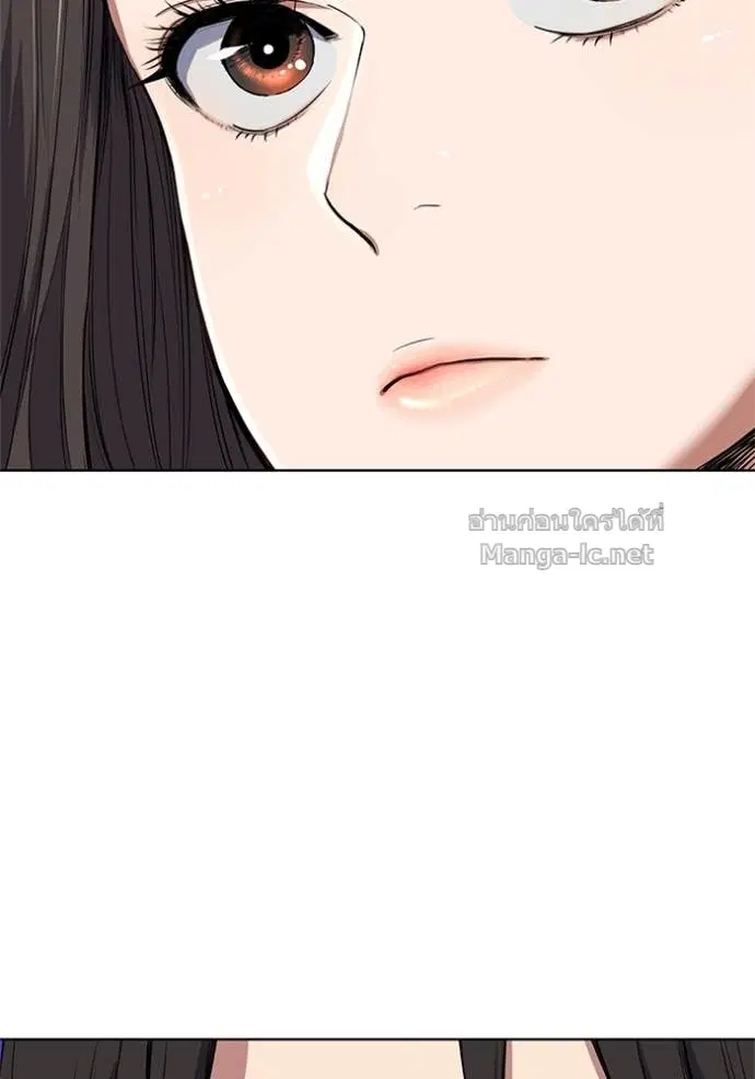 Reborn Rich ตอนที่ 21 หน้า 22
