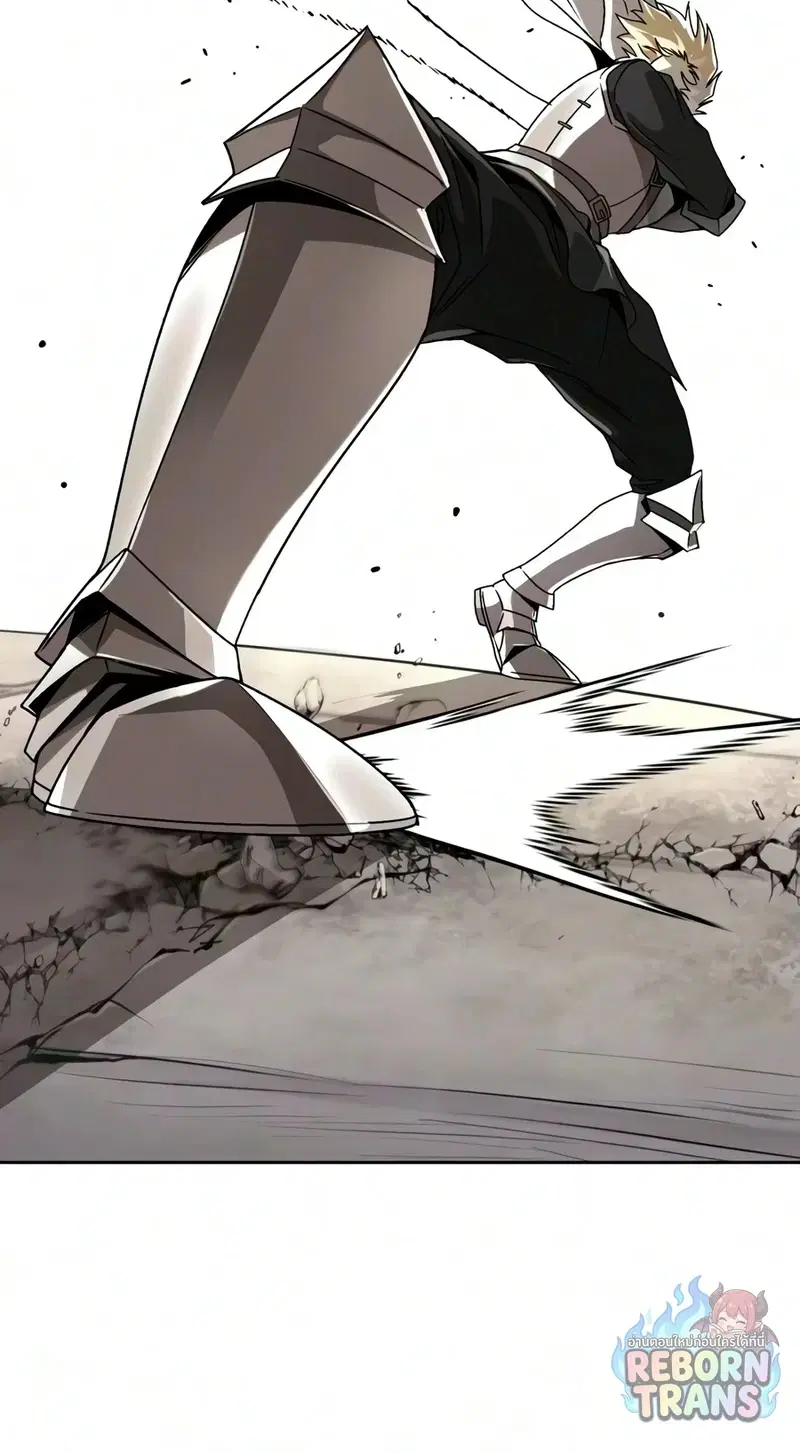 The Lazy Lord Masters the Sword ตอนที่ 148 หน้า 8