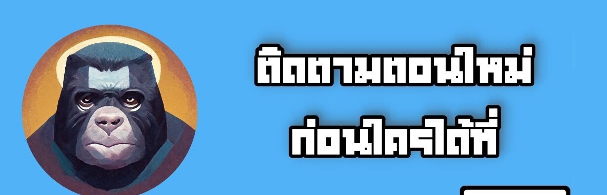 I Will Raise This Family to Greatness ซีอีโอกตัญญูจะกอบกู้ครอบครัวนี้เอง! ตอนที่ 31 หน้า 15