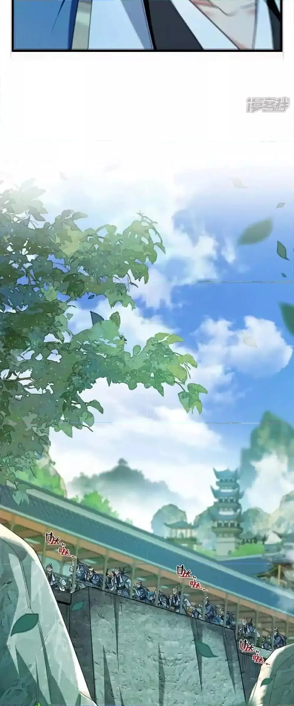 The Ten Great Emperors At The Beginning Are All My Apprentices ตอนที่ 141 หน้า 27