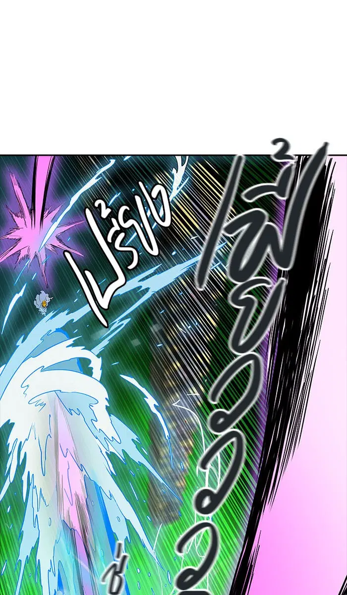 Tower of God ตอนที่ 488 หน้า 162