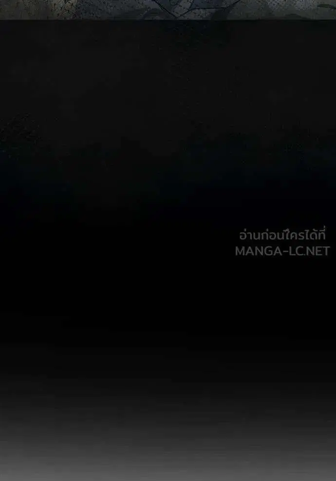Sister I Am the Queen in This Life ตอนที่ 195 หน้า 53