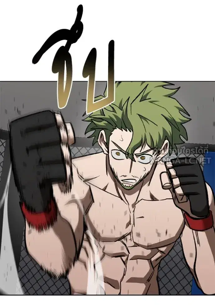 King of the Octagon ตอนที่ 179 หน้า 21