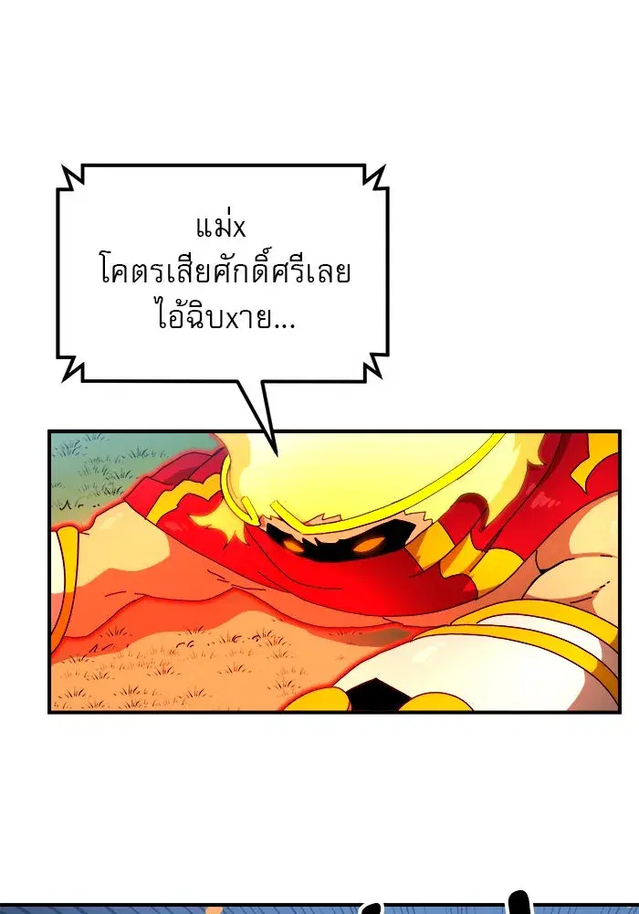 Double Click ตอนที่ 80 หน้า 142