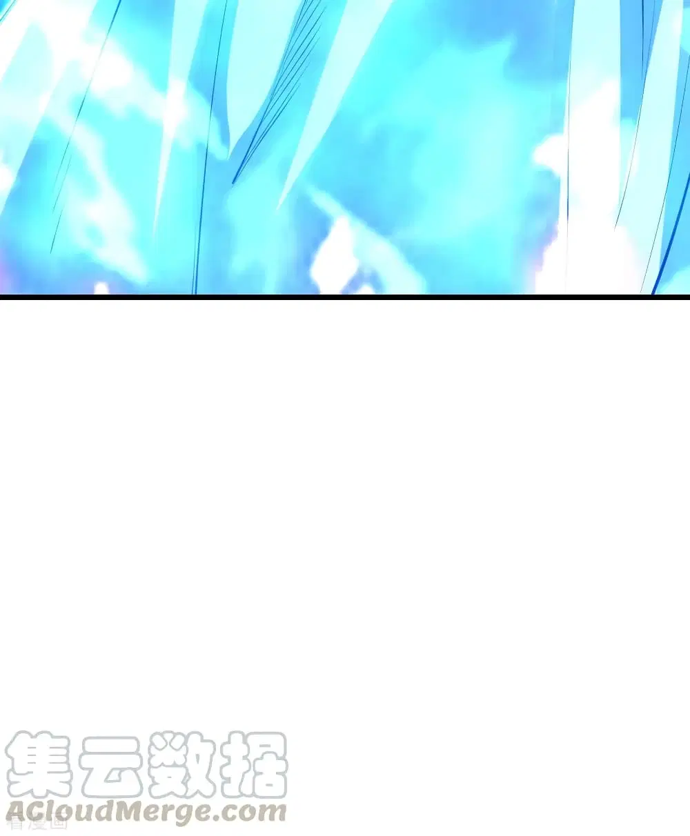 Matchless Emperor ตอนที่ 188 หน้า 13