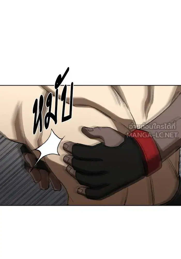 King of the Octagon ตอนที่ 112 หน้า 78
