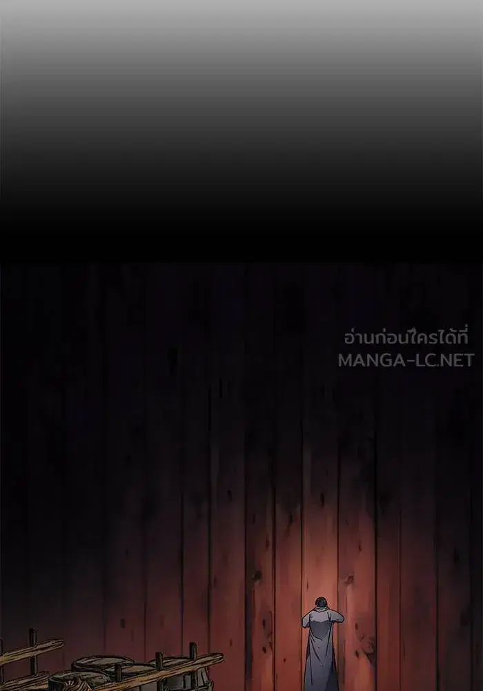 How to Live as a Villain ตอนที่ 105 หน้า 45