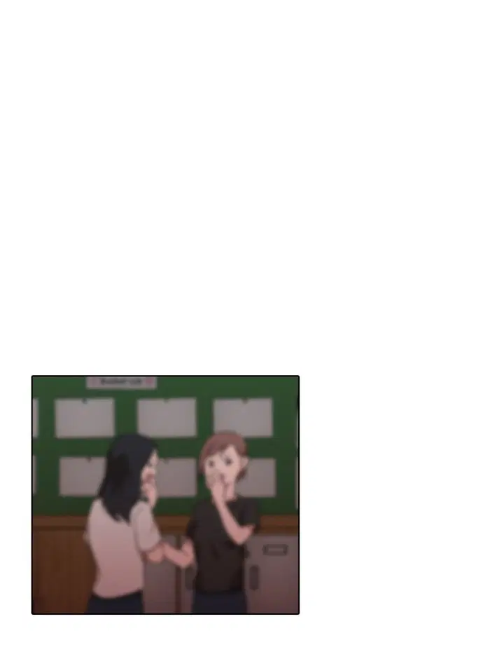 Random Chat ตอนที่ 63 หน้า 67