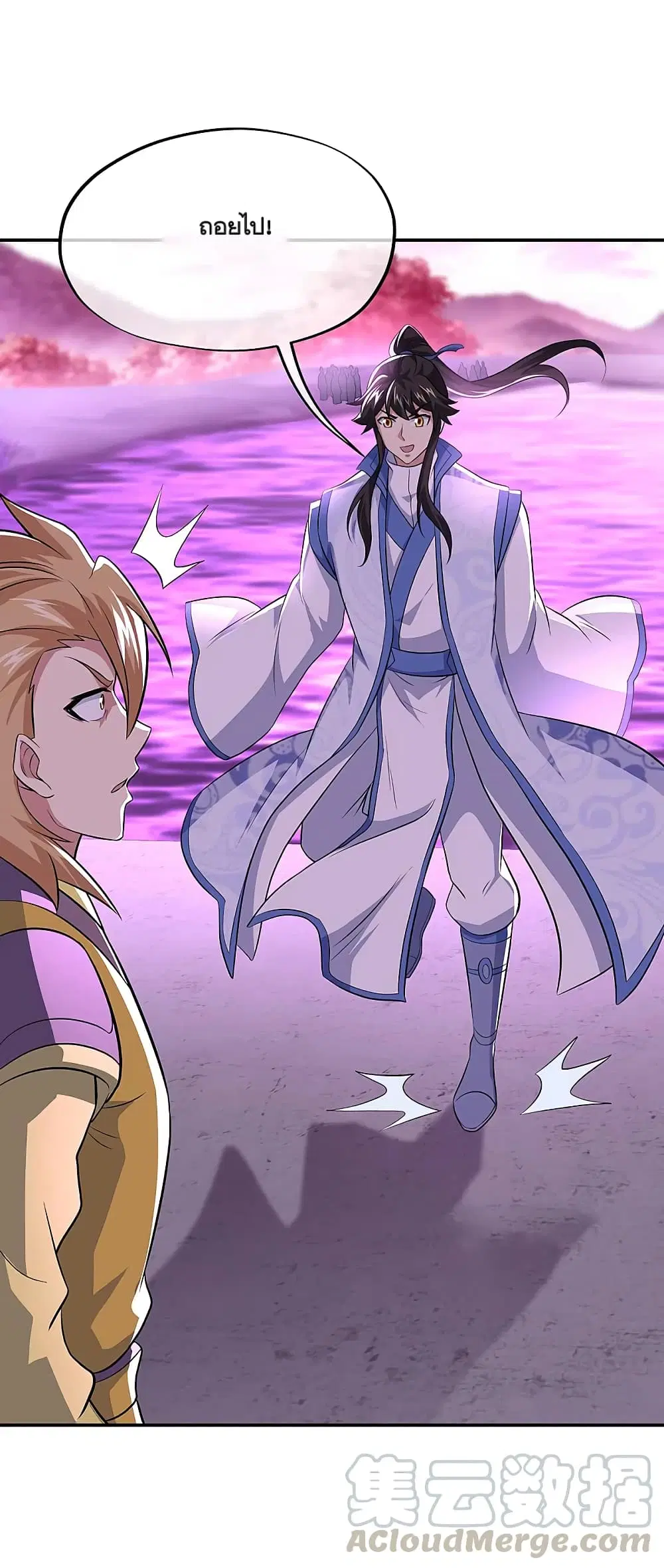 Peerless Battle Spirit (Tian Cang Zi Dongman) ตอนที่ 303 หน้า 22