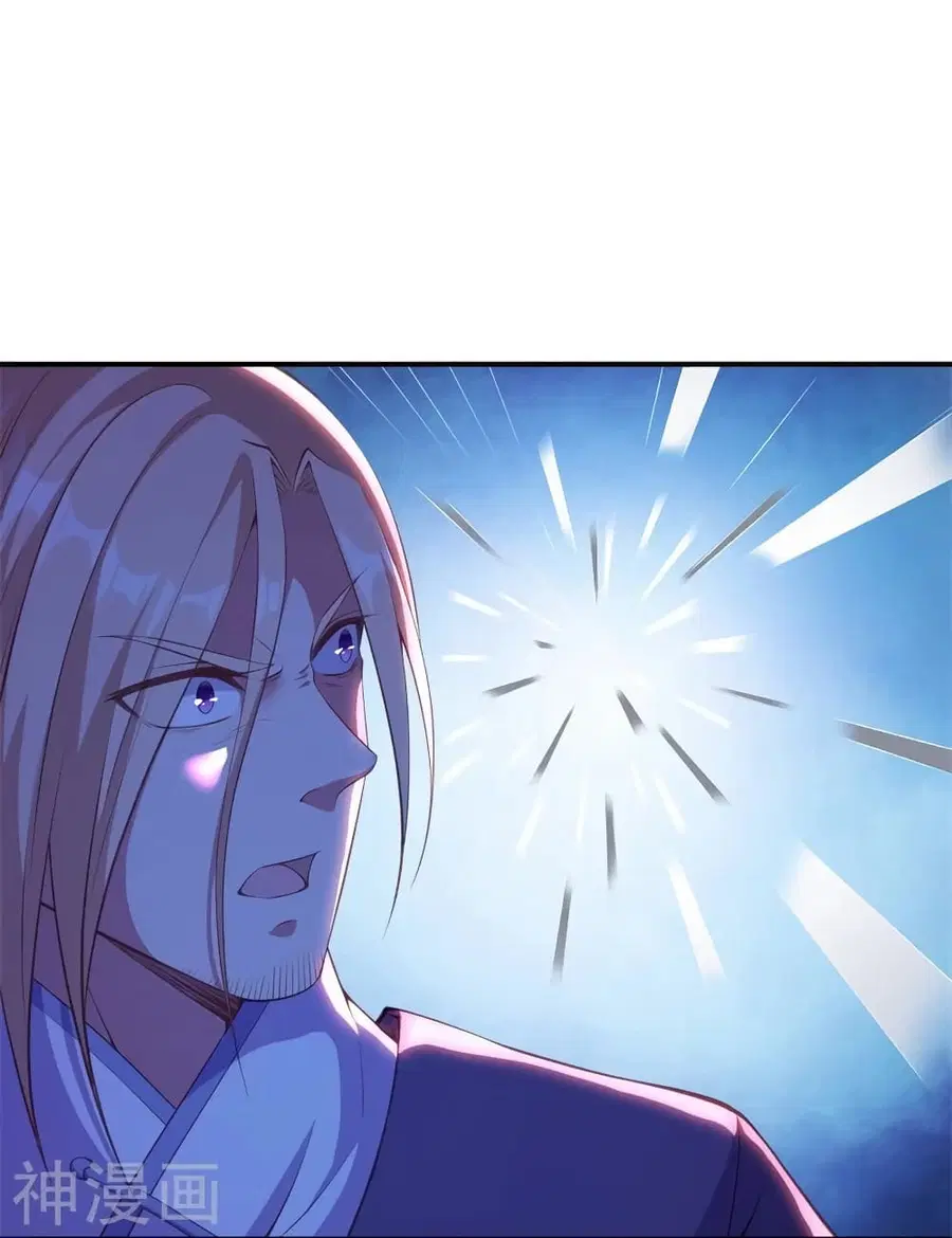 Against the Gods ตอนที่ 464 หน้า 22