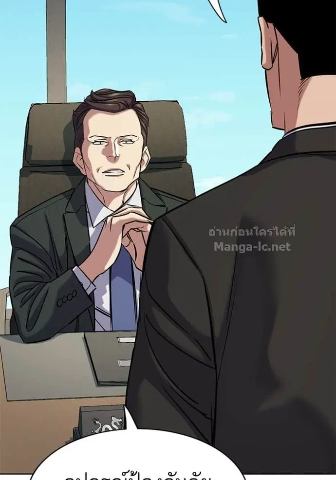 Reborn Rich ตอนที่ 134 หน้า 67