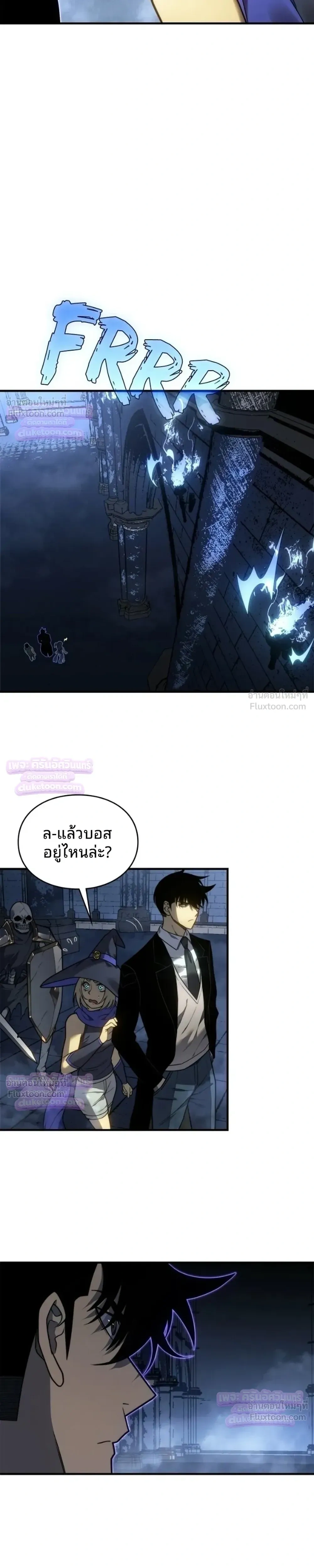 Rise of the Limitless Necromancer – กำเนิดใหม่ เนโครแมนเซอร์ไร้ขีดจำกัด ตอนที่ 35 หน้า 18