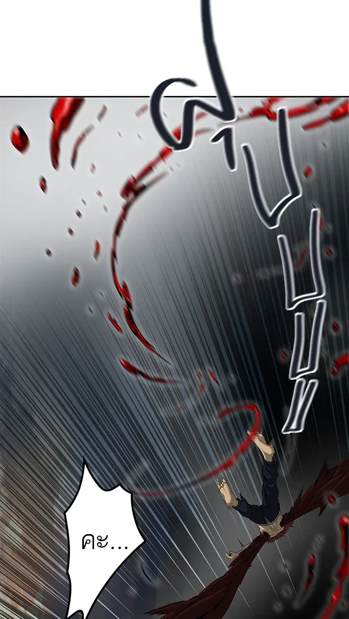 Tower of God ตอนที่ 466 หน้า 37