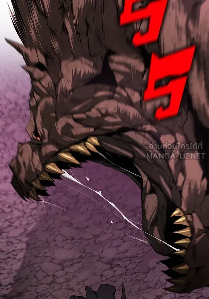 The Lazy Lord Masters the Sword ตอนที่ 114 หน้า 168