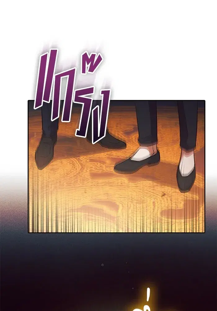 The S-Classes That I Raised (My S-Class Hunters) ตอนที่ 114 หน้า 58