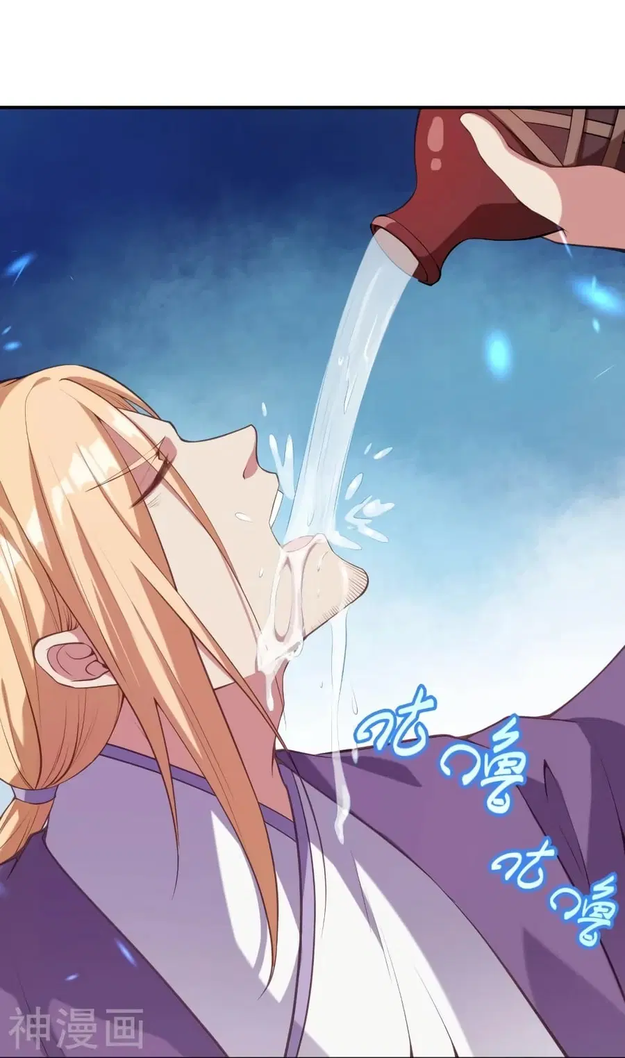 Against the Gods ตอนที่ 464 หน้า 42