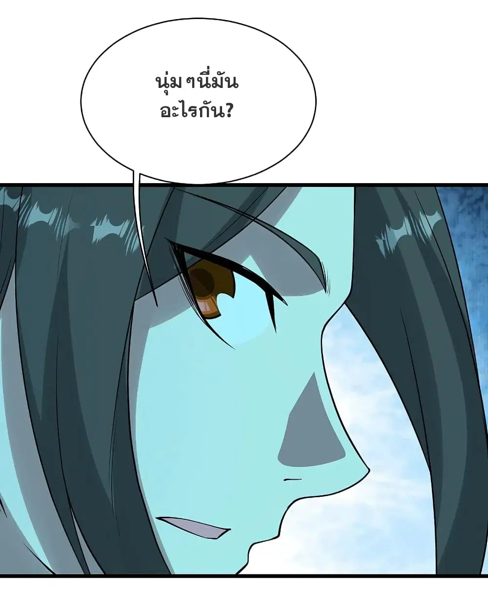 Matchless Emperor ตอนที่ 208 หน้า 38