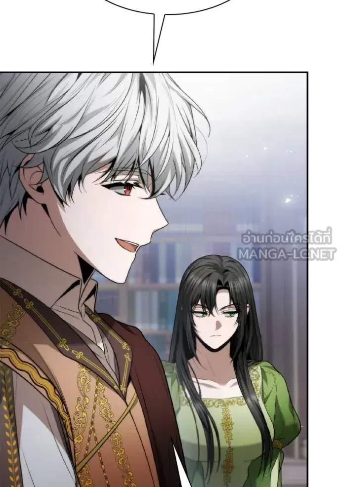 I Am the Queen in This Life ตอนที่ 148 หน้า 52