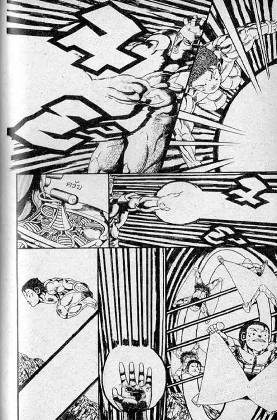 Shin Jungle no Ouja Tar-chan ตอนที่ 133 หน้า 7