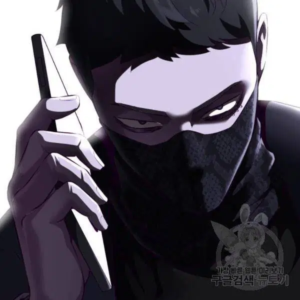 The Boy of Death ตอนที่ 147 หน้า 253