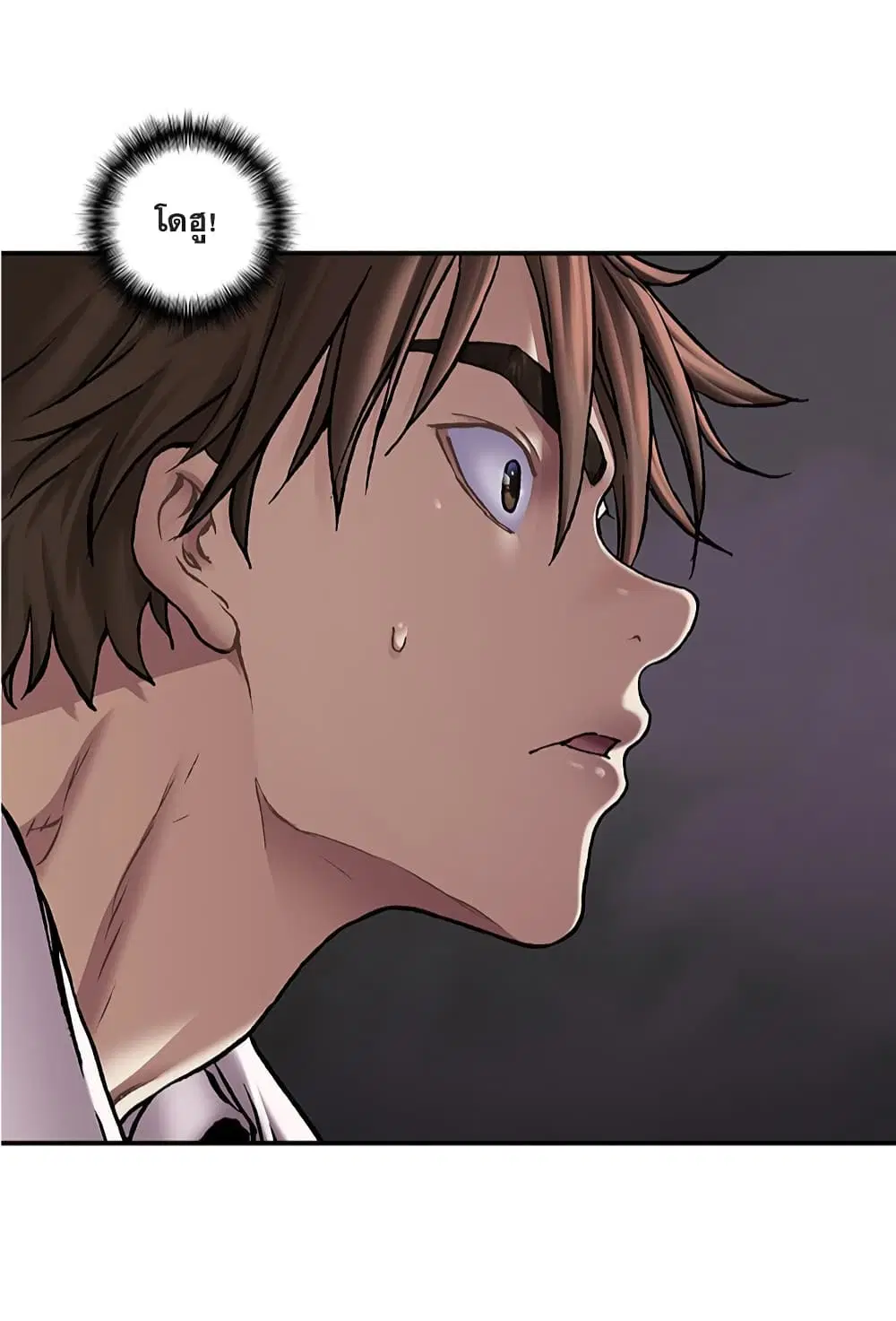 Leviathan ตอนที่ 113 หน้า 30