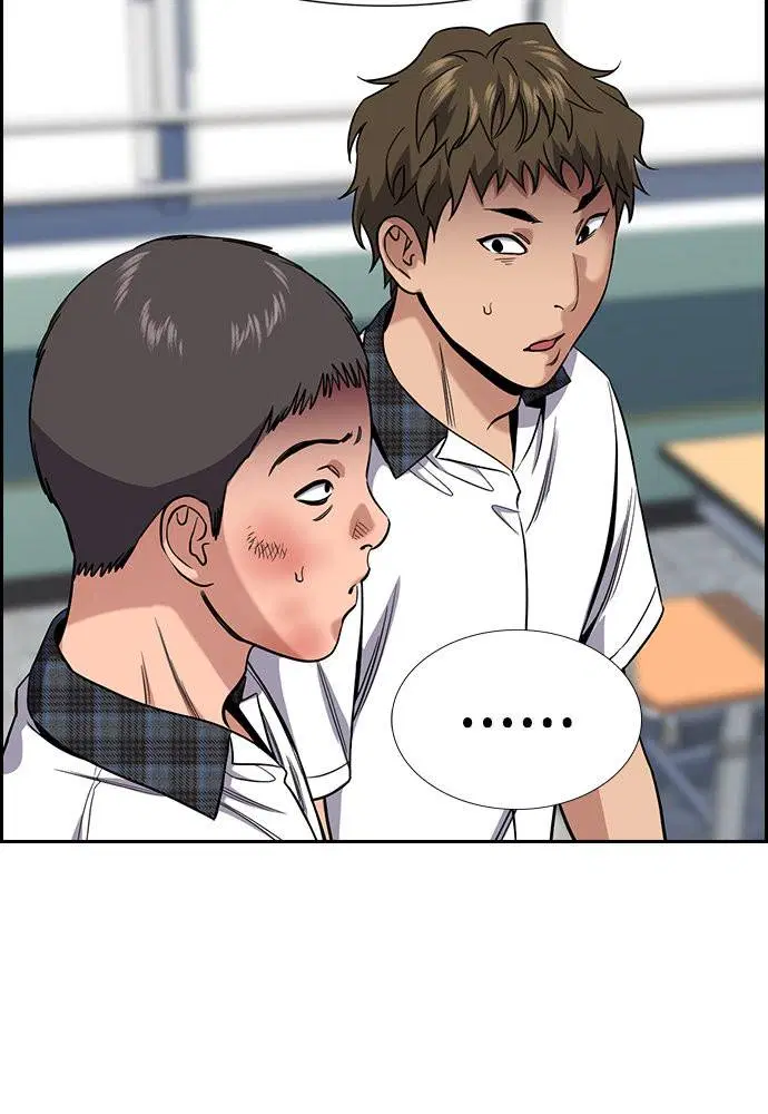 True Education ตอนที่ 121 หน้า 28