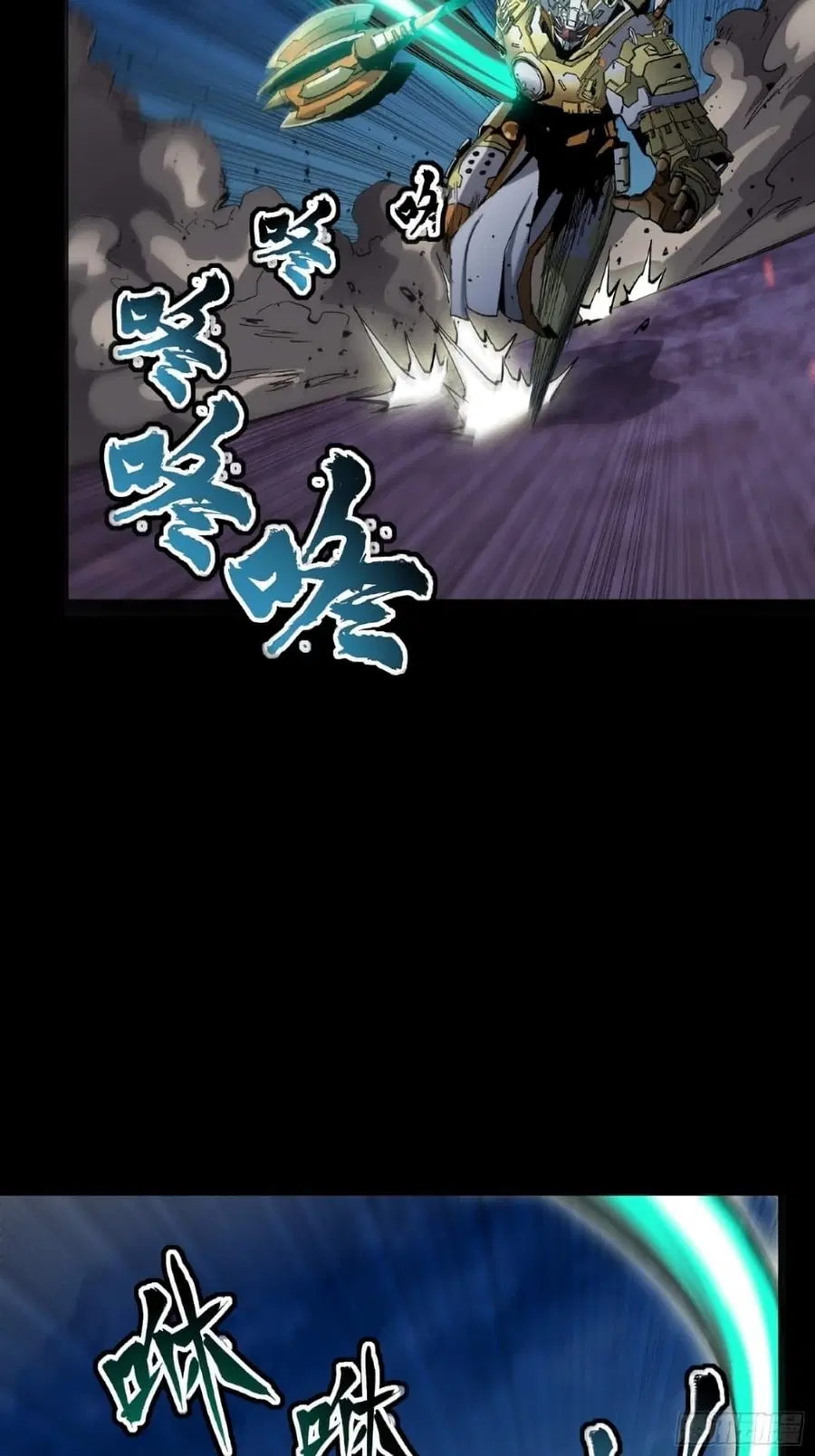 Legend of Star General ตอนที่ 47 หน้า 50