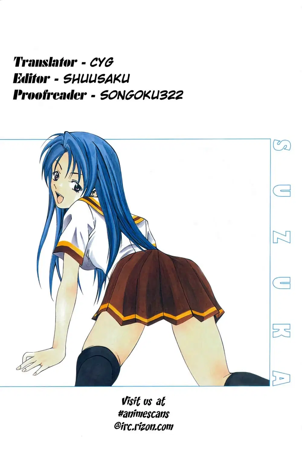 Suzuka ตอนที่ 2 หน้า 35