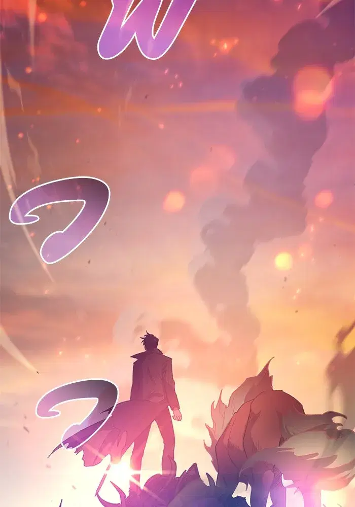 The S-Classes That I Raised (My S-Class Hunters) ตอนที่ 75 หน้า 22