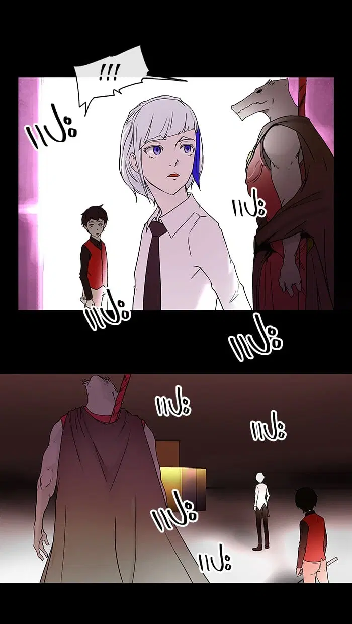 Tower of God ตอนที่ 14 หน้า 4