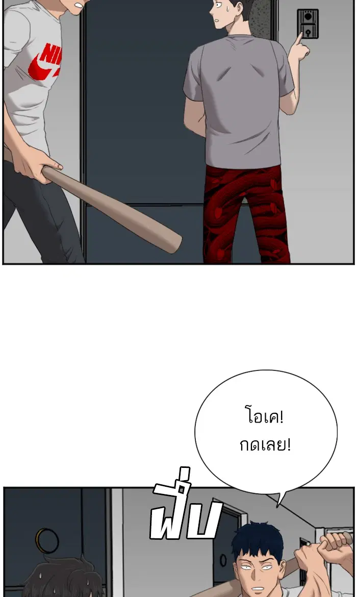 Bad Guy ตอนที่ 62 หน้า 100