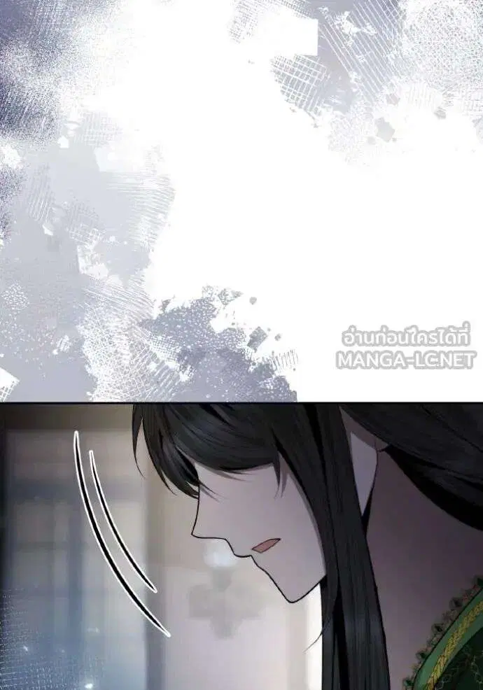 Sister I Am the Queen in This Life ตอนที่ 144 หน้า 143