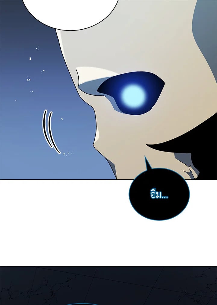 Necromancer Academy’s Genius Summoner ตอนที่ 23 หน้า 101