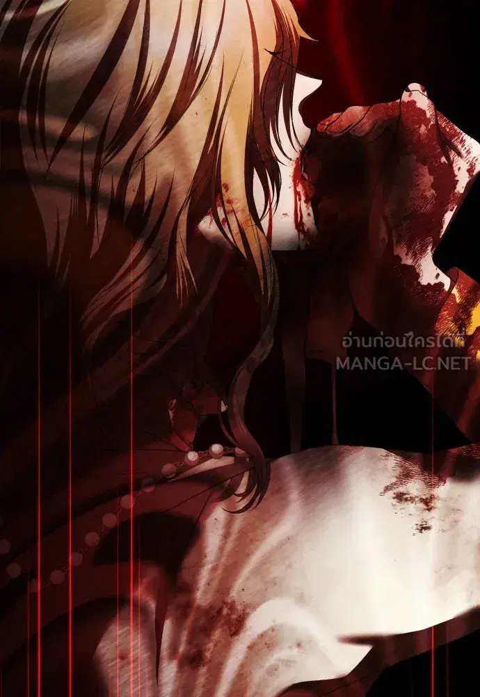 Your Throne ตอนที่ 219 หน้า 117