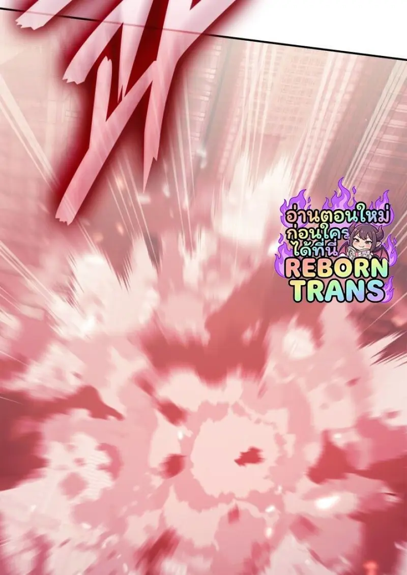 Subscribed To The Transcendental Channels แค่กดสับตะไคร้ ก็ได้พลังมาเฉยเลย ตอนที่ 95 หน้า 99