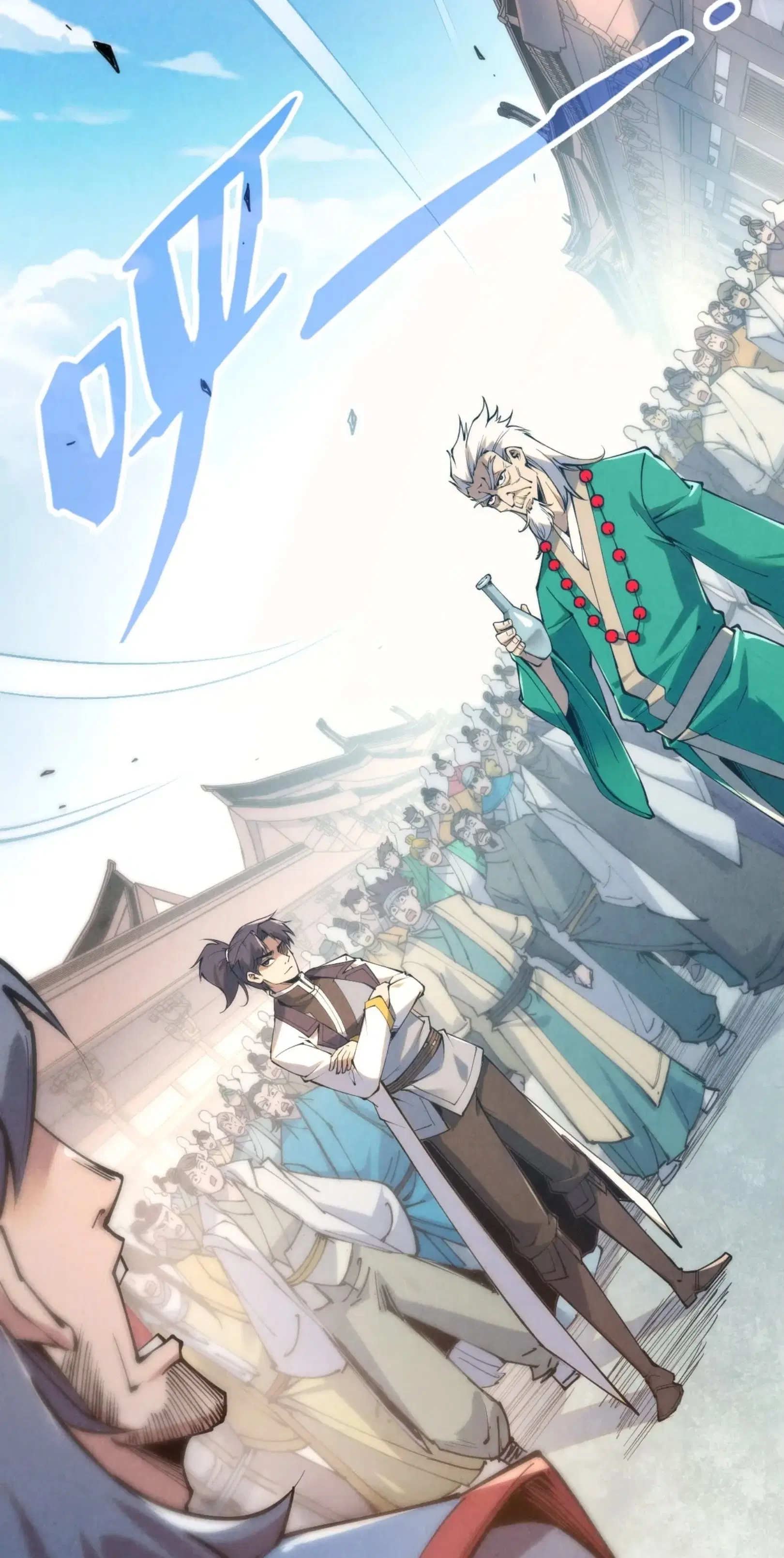 The Eternal Supreme ตอนที่ 213 หน้า 19