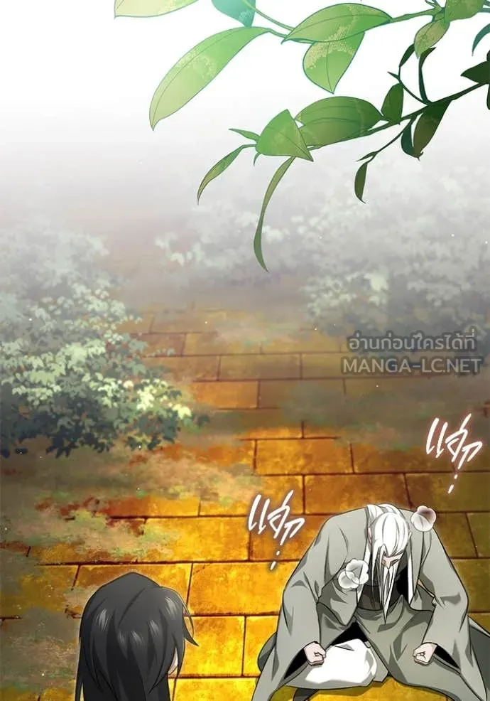 Regressor’s Life After Retirement ตอนที่ 88 หน้า 11
