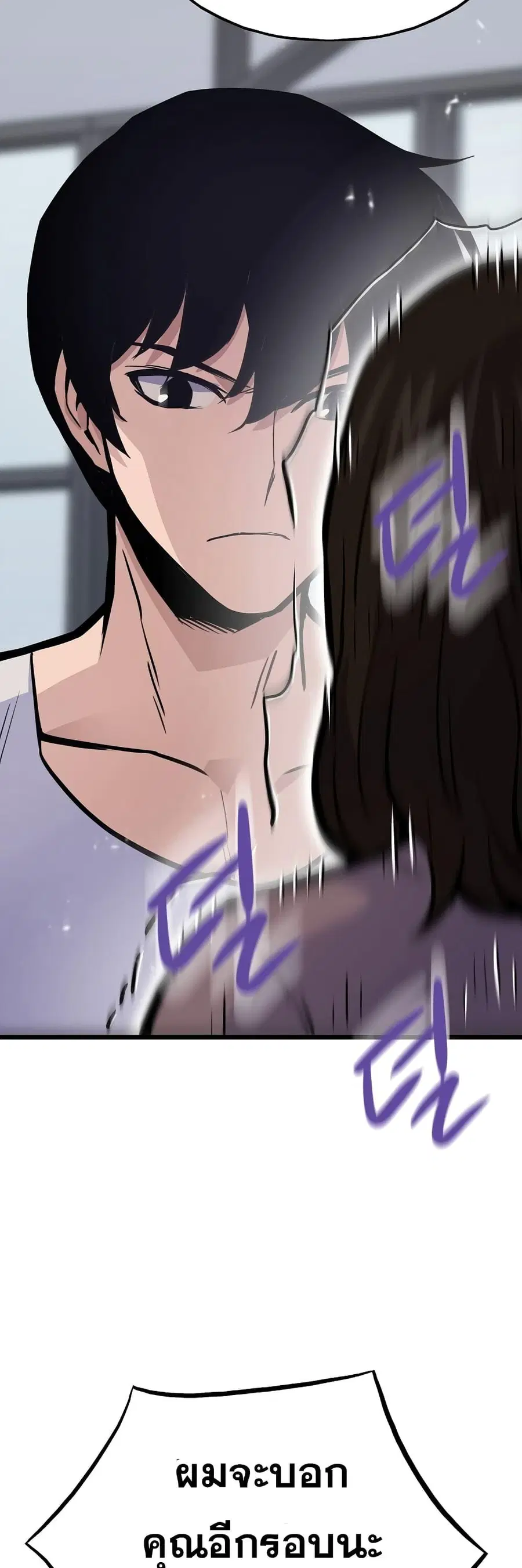 Past Life Returner ตอนที่ 22 หน้า 35