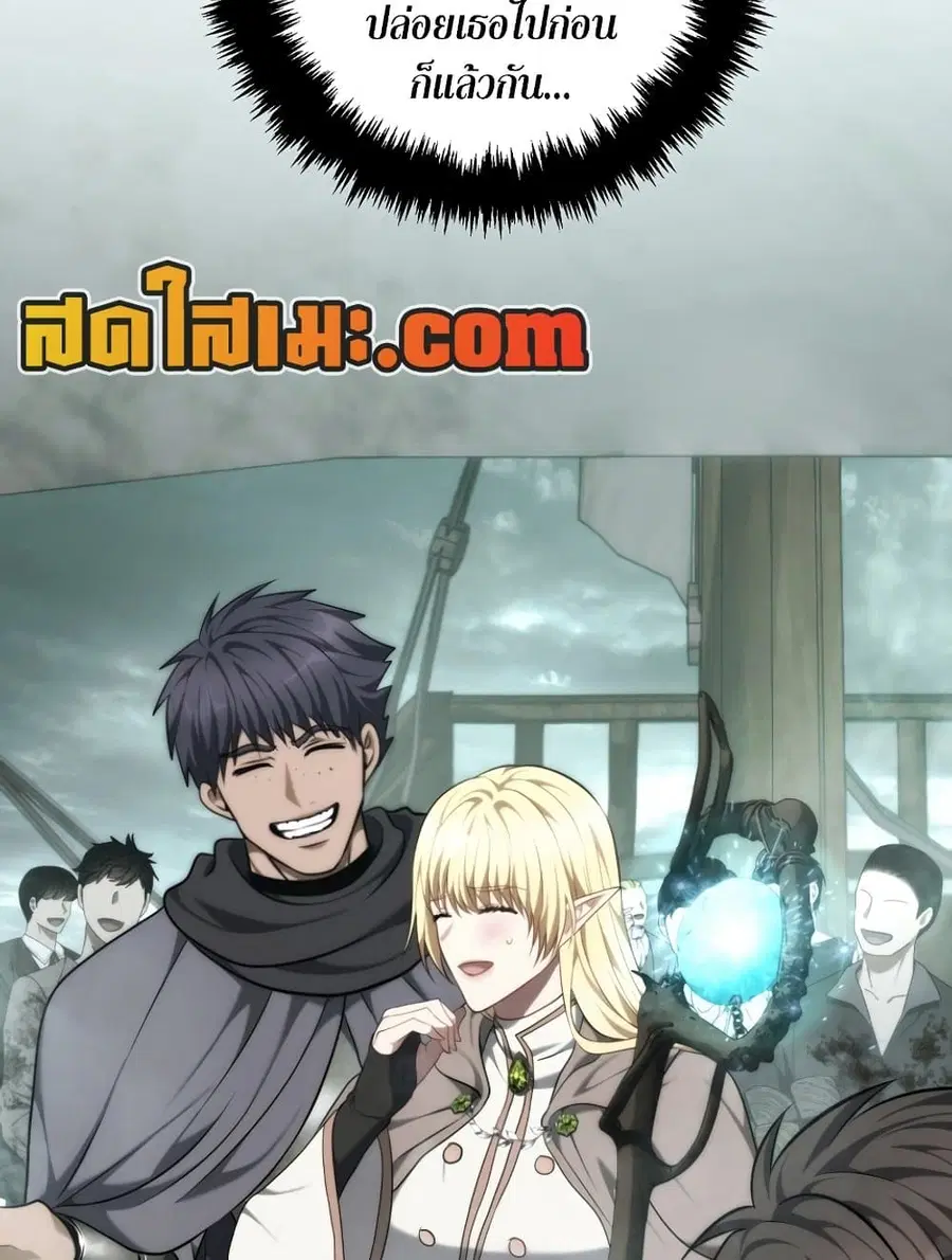 Ranker Who Lives A Second Time ตอนที่ 183 หน้า 114